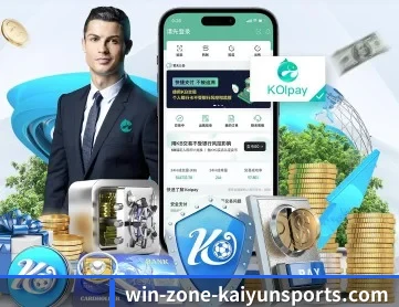 开云体育 APP（kaiyun）