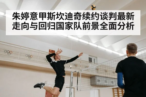 volleyball player spiking（kaiyun）